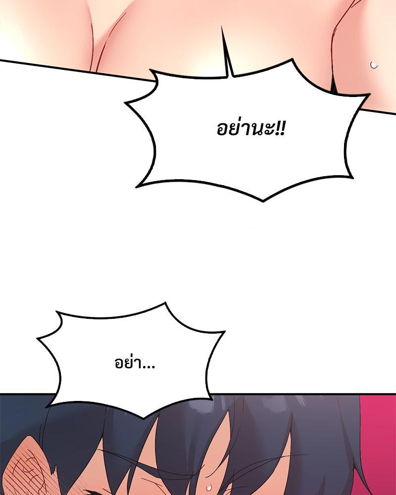 Doujin-Lc- อ่าน โดจิน มังฮวา เกาหลี ญี่ปุ่น จีน แปลไทย Playing On Hard Mode ตอนที่ 1 2 3 4 5 6 7 8 9 10 11 12 13 14 ฟรี ไม่มีโฆษณา อ่าน โดจิน Manhwa เกาหลี ญี่ปุ่น จีน เรามีครบ คัดมาให้เน้นๆ โดจิน 18+ รับประกันความฟินโดย  Doujin Lc