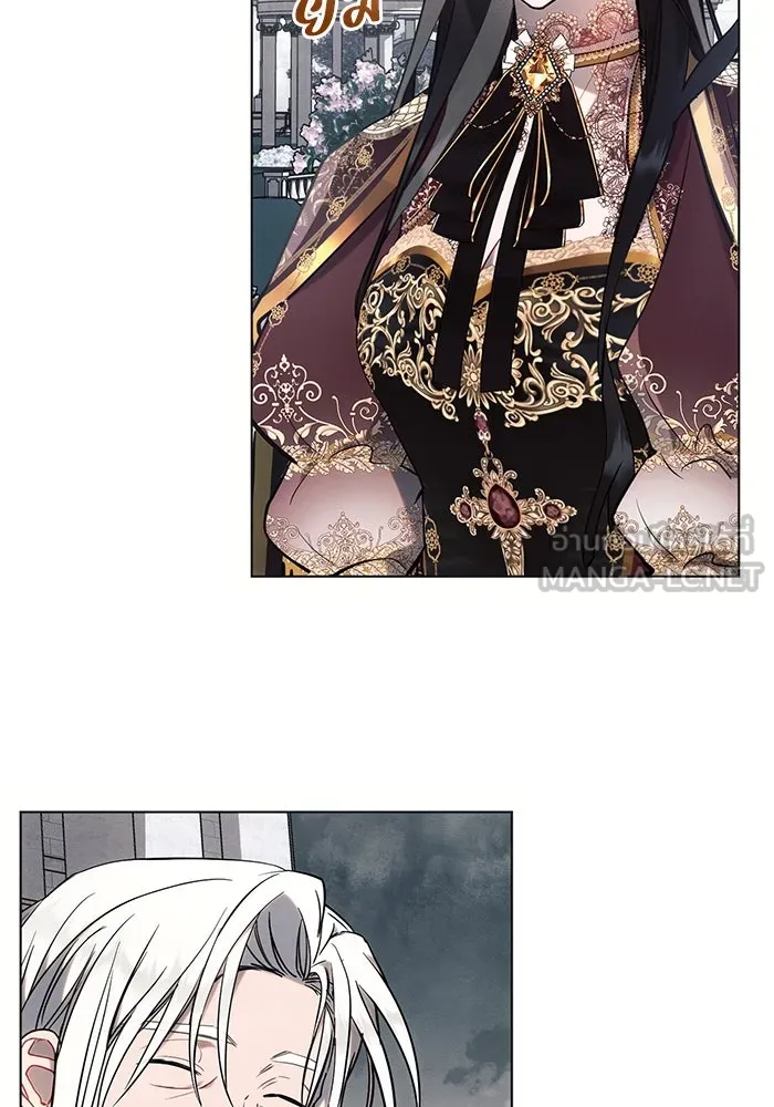 แอชสตาร์ต ตอนที่ 81 รูปที่ 33