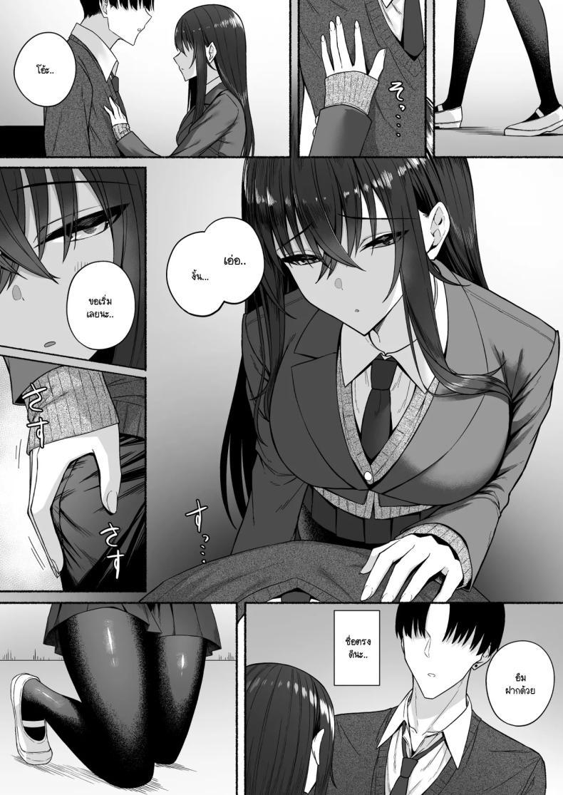 Doujin-Lc- อ่าน โดจิน มังฮวา เกาหลี ญี่ปุ่น จีน แปลไทย ความหวังที่จะเปลี่ยนไปในทางที่ดี [Potato Usushio] Gal to Boku ga Seibetsu Gyakuten Mesu ni Mezameru Boku ตอนที่ 1 2 3 4 5 6 7 8 9 10 11 12 13 14 ฟรี ไม่มีโฆษณา อ่าน โดจิน Manhwa เกาหลี ญี่ปุ่น จีน เรามีครบ คัดมาให้เน้นๆ โดจิน 18+ รับประกันความฟินโดย  Doujin Lc
