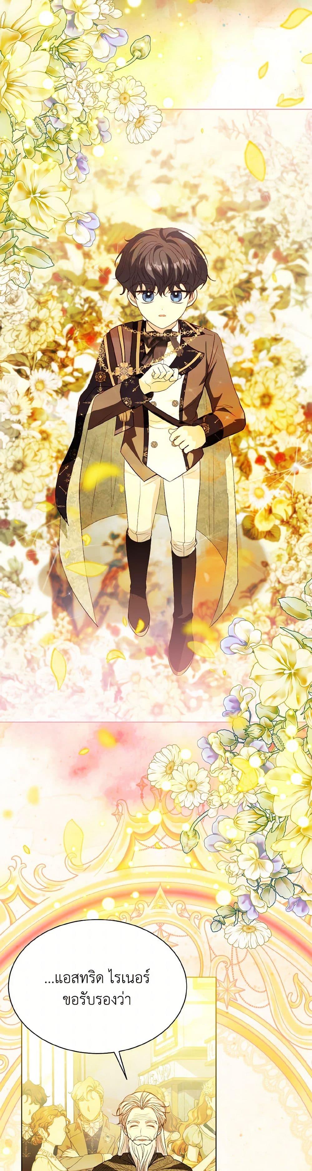 Manga-lc-com อ่านมังงะ อ่านการ์ตูน ออนไลน์ ฟรี My Father, the Possessive Demi-God ตอนที่ 1 2 3 4 5 6 7 8 9 10 11 12 13 14 ฟรี ไม่มีโฆษณา Manga-lc - อ่าน มังงะ อ่าน การ์ตูน ออนไลน์ อ่านมังงะ ฟรี