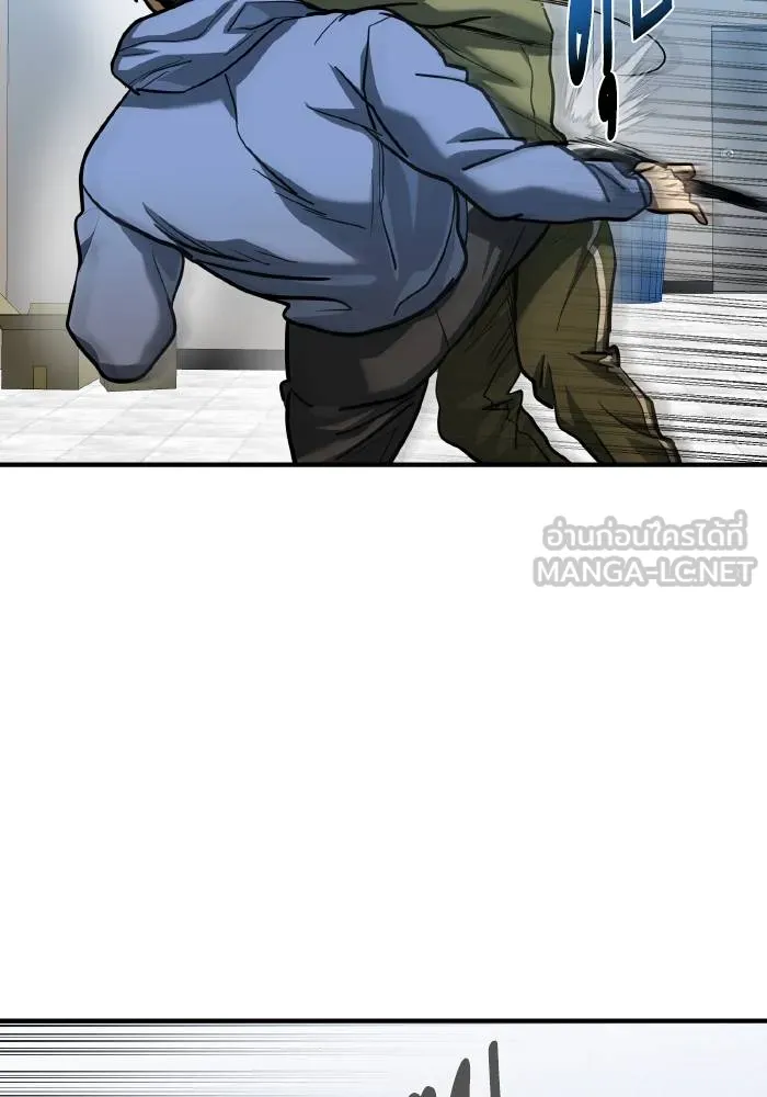 ราชาแห่งอ็อกทากอน ตอนที่ 43 รูปที่ 30