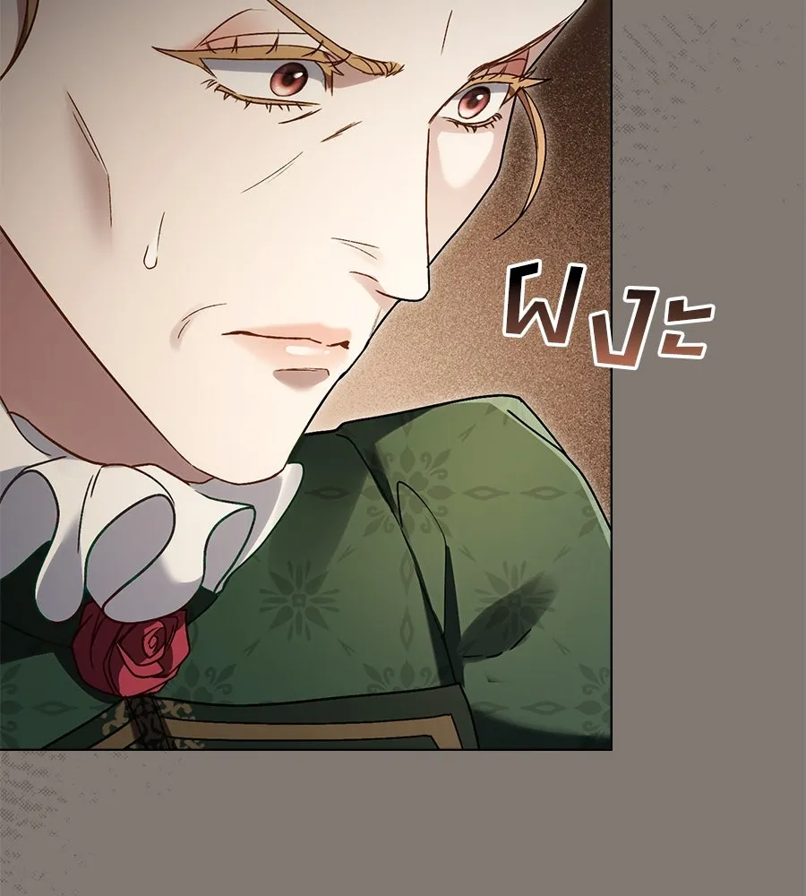 เล่ห์รักชนชั้นสูง ตอนที่ 11 รูปที่ 88