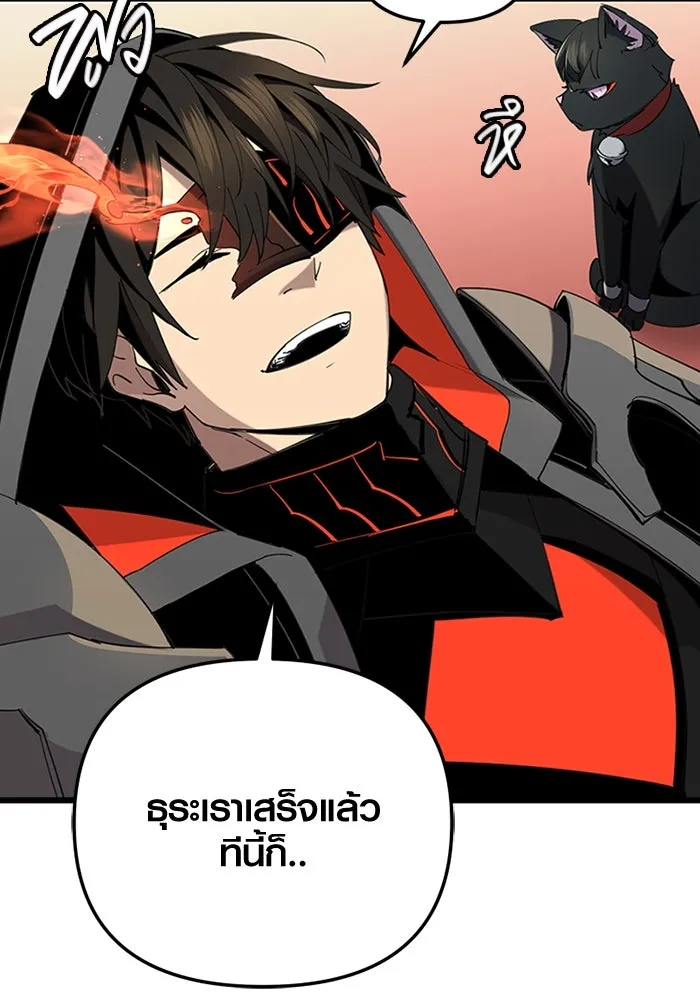 พลิกชะตาคว้าไอเทมระดับเทพ ตอนที่ 13 กลับที่เดิม รูปที่ 139