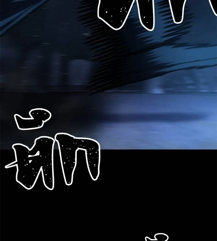 นักสู้ไร้น้ำยา ตอนที่ 31 รูปที่ 191