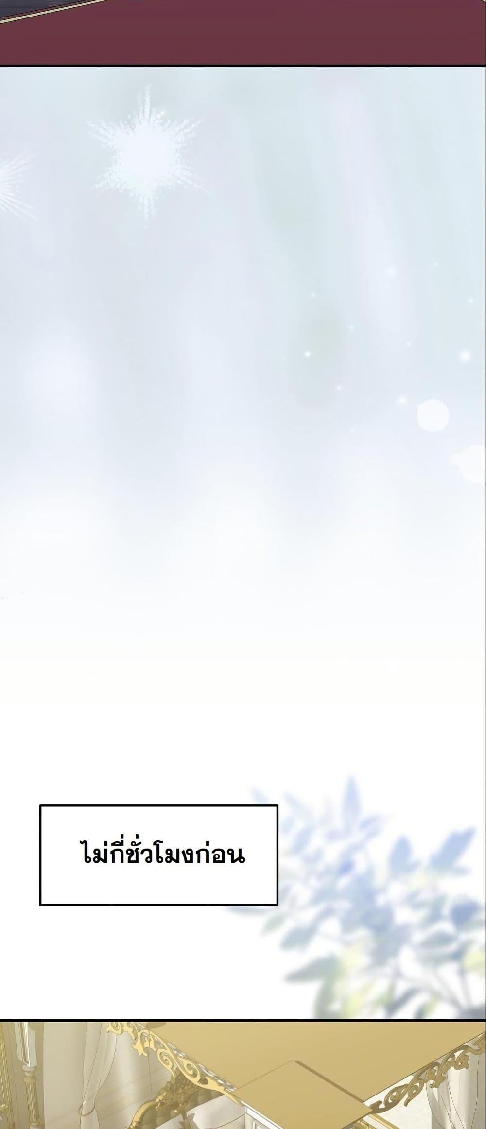 Manga-lc-com อ่านมังงะ อ่านการ์ตูน ออนไลน์ ฟรี Princess of the Demon King ตอนที่ 1 2 3 4 5 6 7 8 9 10 11 12 13 14 ฟรี ไม่มีโฆษณา Manga-lc - อ่าน มังงะ อ่าน การ์ตูน ออนไลน์ อ่านมังงะ ฟรี