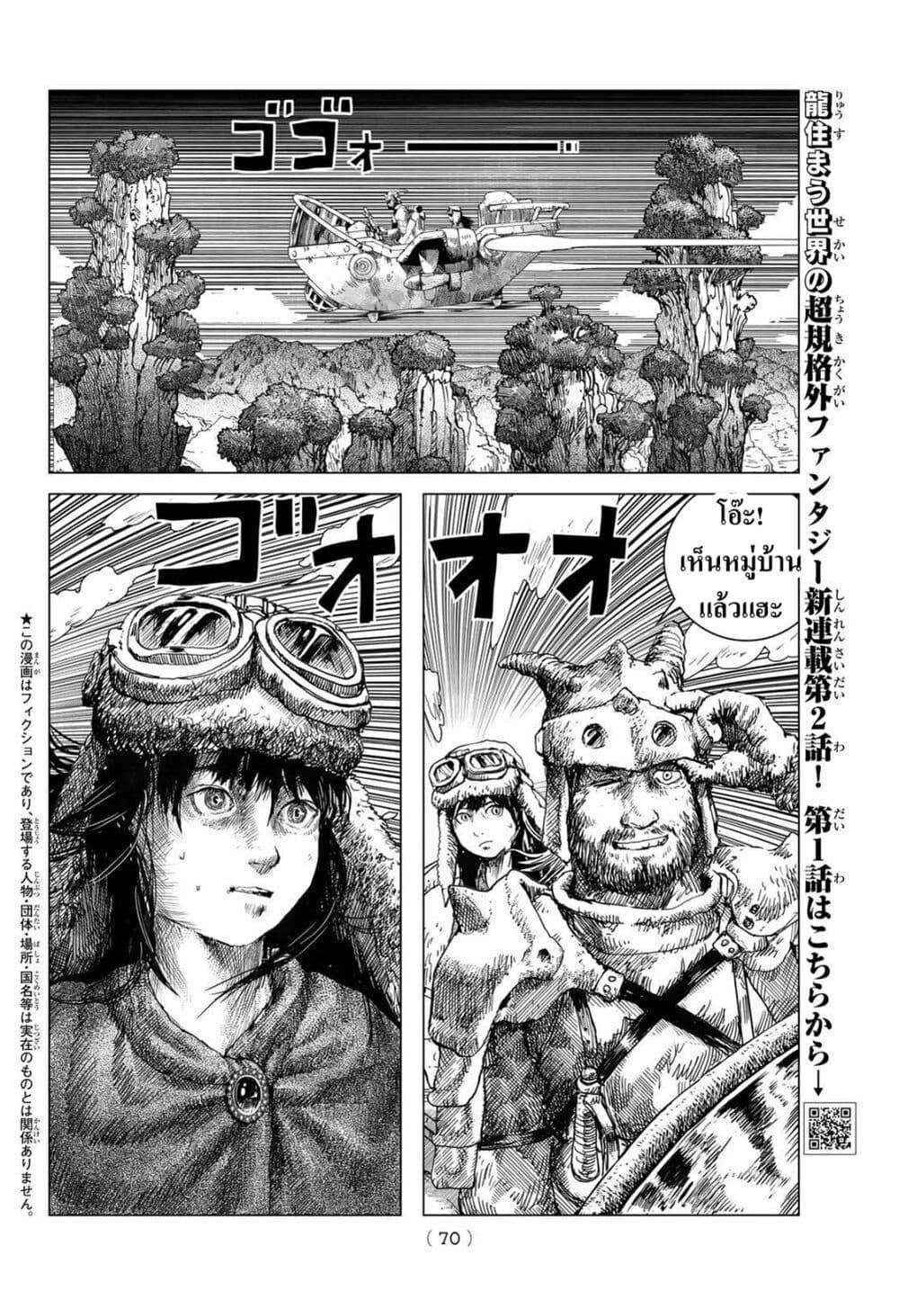 Manga-lc-com อ่านมังงะ อ่านการ์ตูน ออนไลน์ ฟรี Dragon Hunt Tribe ตอนที่ 1 2 3 4 5 6 7 8 9 10 11 12 13 14 ฟรี ไม่มีโฆษณา Manga-lc - อ่าน มังงะ อ่าน การ์ตูน ออนไลน์ อ่านมังงะ ฟรี