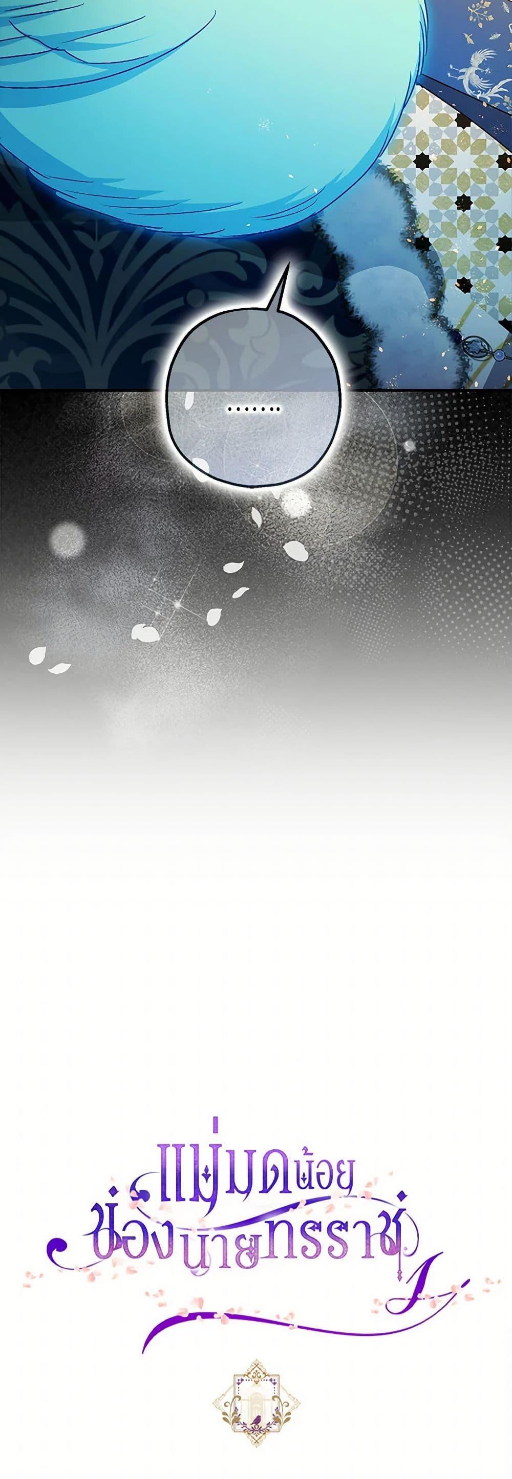 Manga-lc-com อ่านมังงะ อ่านการ์ตูน ออนไลน์ ฟรี The Tyrant’s Tranquilizer ตอนที่ 1 2 3 4 5 6 7 8 9 10 11 12 13 14 ฟรี ไม่มีโฆษณา Manga-lc - อ่าน มังงะ อ่าน การ์ตูน ออนไลน์ อ่านมังงะ ฟรี