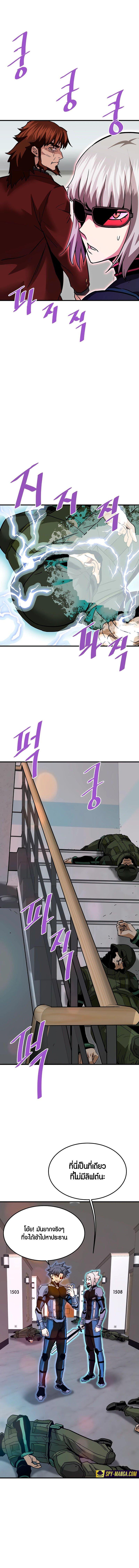 Manga-lc-com อ่านมังงะ อ่านการ์ตูน ออนไลน์ ฟรี Han Dae Sung That Returned From Hell ตอนที่ 1 2 3 4 5 6 7 8 9 10 11 12 13 14 ฟรี ไม่มีโฆษณา Manga-lc - อ่าน มังงะ อ่าน การ์ตูน ออนไลน์ อ่านมังงะ ฟรี