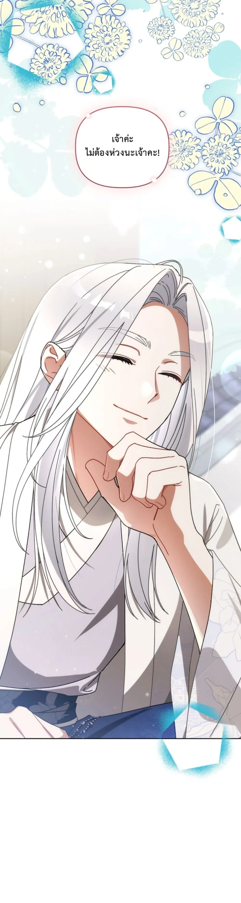 Manga-lc-com อ่านมังงะ อ่านการ์ตูน ออนไลน์ ฟรี The White Tiger Clan Little Fluff ตอนที่ 1 2 3 4 5 6 7 8 9 10 11 12 13 14 ฟรี ไม่มีโฆษณา Manga-lc - อ่าน มังงะ อ่าน การ์ตูน ออนไลน์ อ่านมังงะ ฟรี