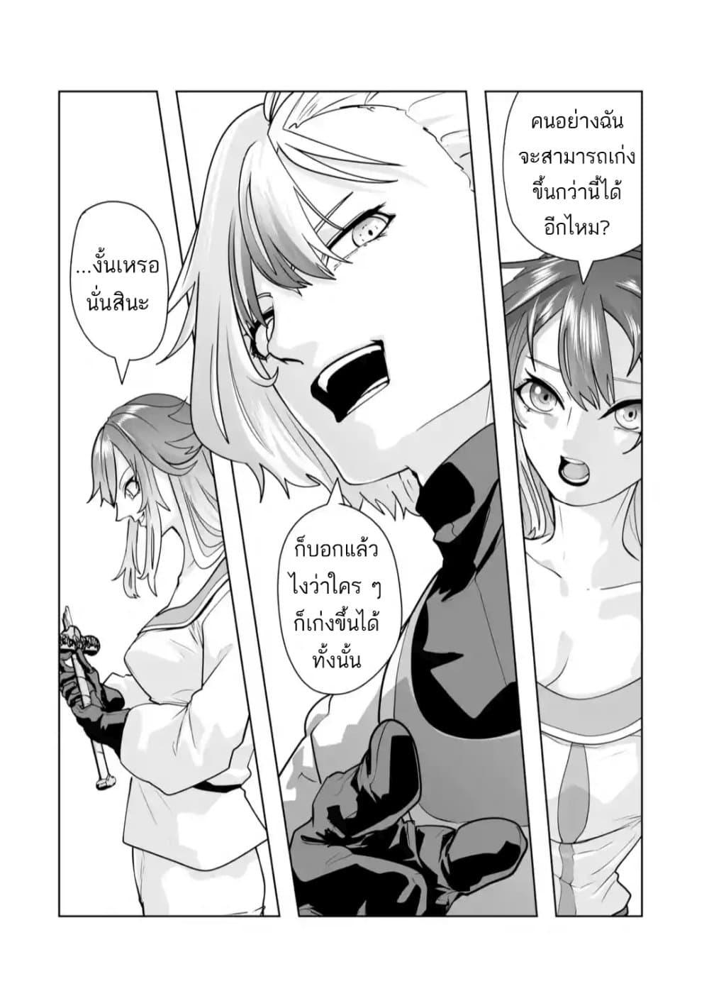 Manga-lc-com อ่านมังงะ อ่านการ์ตูน ออนไลน์ ฟรี Akuyaku Kizoku ga Hirakinaotte Hametsu Furagu o Jitsuryoku de Hataki Otteitara, Itsunomanika Hirointachi Kara Eiyuushi Sareru you ni Natta ken ตอนที่ 1 2 3 4 5 6 7 8 9 10 11 12 13 14 ฟรี ไม่มีโฆษณา Manga-lc - อ่าน มังงะ อ่าน การ์ตูน ออนไลน์ อ่านมังงะ ฟรี