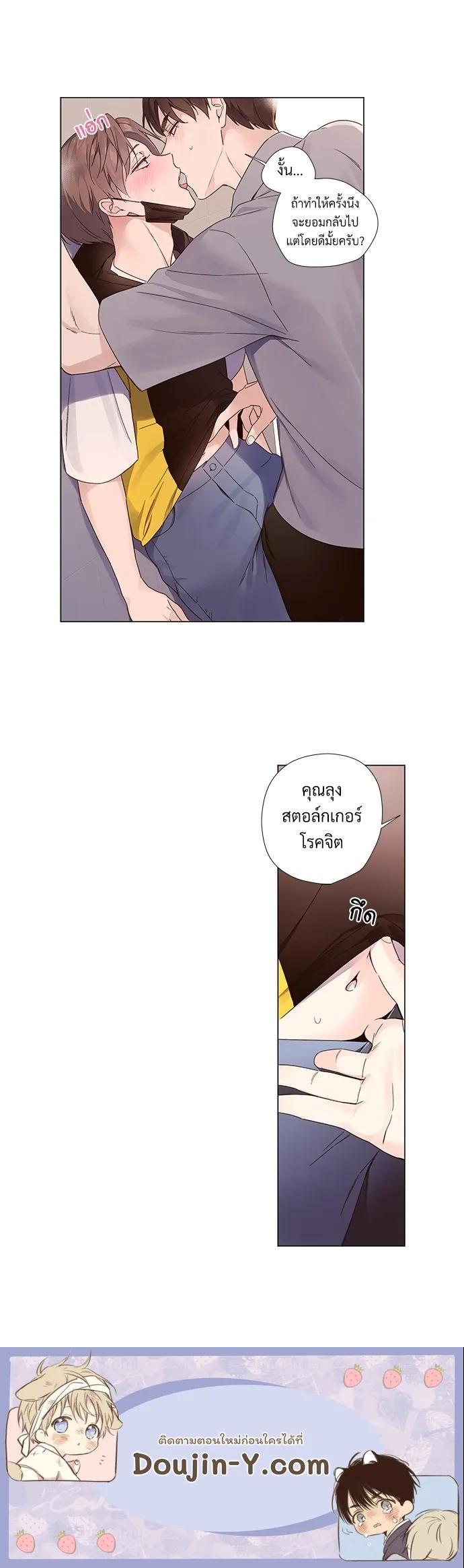 Manga-lc-com อ่านมังงะ อ่านการ์ตูน ออนไลน์ ฟรี 4 Week Lovers ตอนที่ 1 2 3 4 5 6 7 8 9 10 11 12 13 14 ฟรี ไม่มีโฆษณา Manga-lc - อ่าน มังงะ อ่าน การ์ตูน ออนไลน์ อ่านมังงะ ฟรี