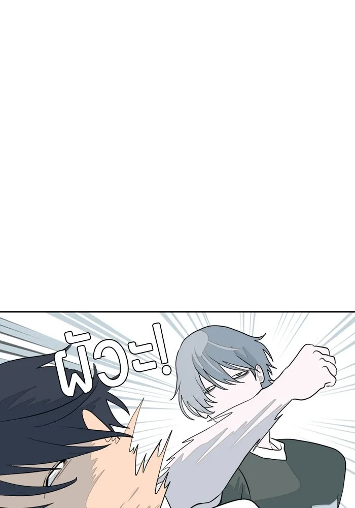 เปย์นี้เพื่อนาย My Sugar Baby ตอนที่ 7 วันนี้จะเป็นแค่หมาของรุ่นพี่ รูปที่ 25