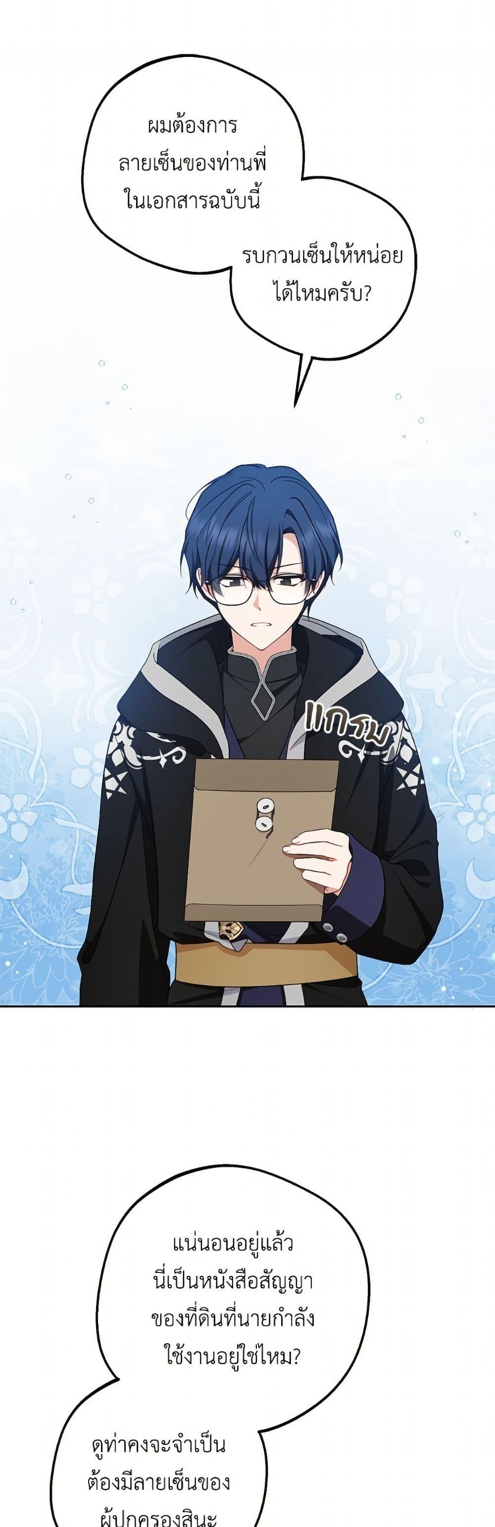 Manga-lc-com อ่านมังงะ อ่านการ์ตูน ออนไลน์ ฟรี The Villainess Is Shy In Receiving Love ตอนที่ 1 2 3 4 5 6 7 8 9 10 11 12 13 14 ฟรี ไม่มีโฆษณา Manga-lc - อ่าน มังงะ อ่าน การ์ตูน ออนไลน์ อ่านมังงะ ฟรี