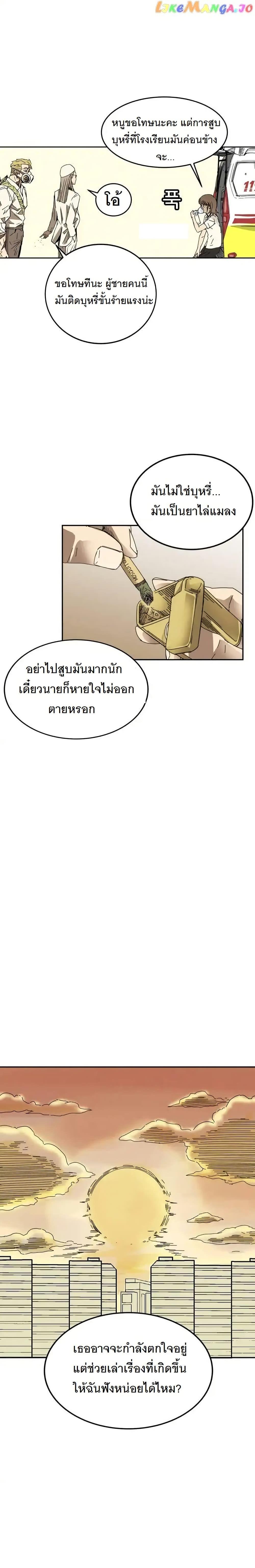 Manga-lc-com อ่านมังงะ อ่านการ์ตูน ออนไลน์ ฟรี INSECTOR ตอนที่ 1 2 3 4 5 6 7 8 9 10 11 12 13 14 ฟรี ไม่มีโฆษณา Manga-lc - อ่าน มังงะ อ่าน การ์ตูน ออนไลน์ อ่านมังงะ ฟรี