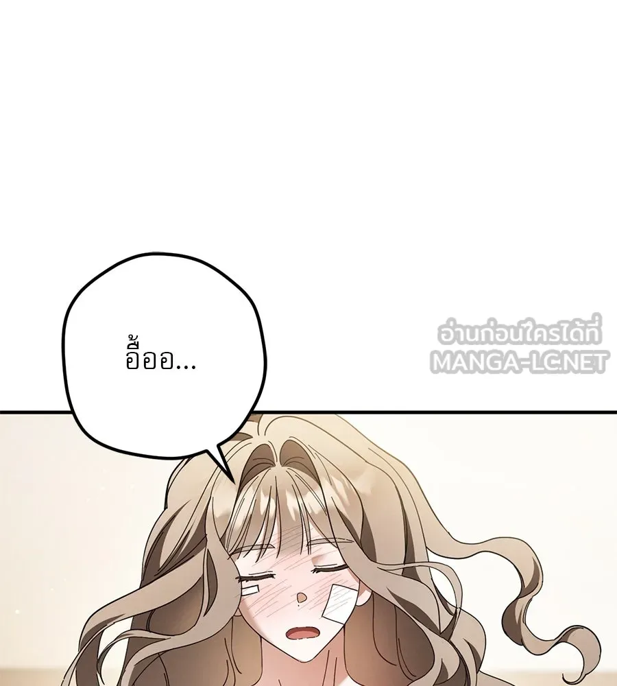 เรือนจำรัก ตอนที่ 48 รูปที่ 135
