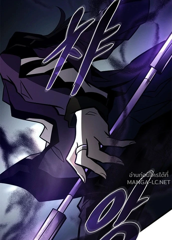 Villain to kill ตอนที่ 248 รูปที่ 37