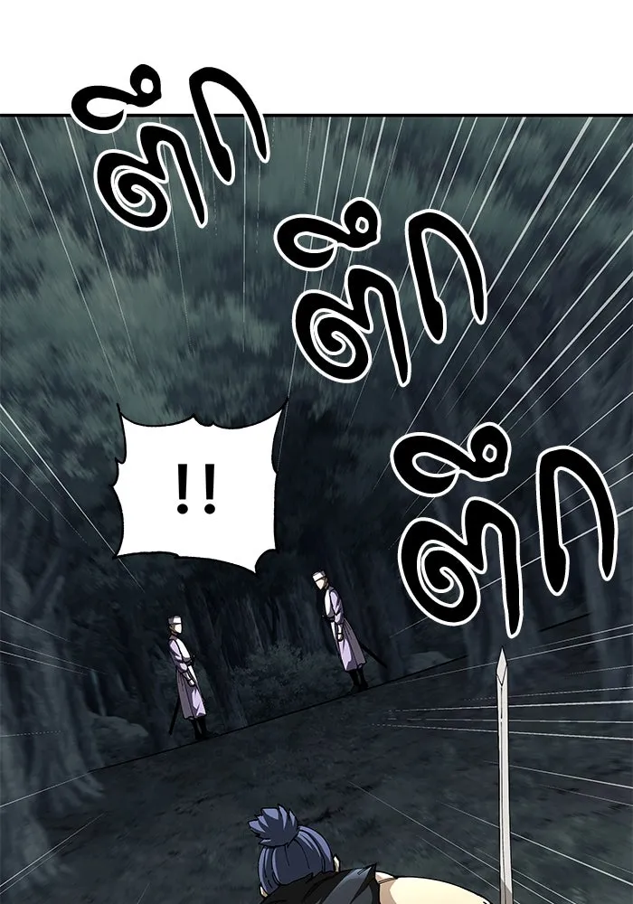 คุณปู่จอมยุทธกับหลานสาวสุดแกร่ง ตอนที่ 90 รูปที่ 101