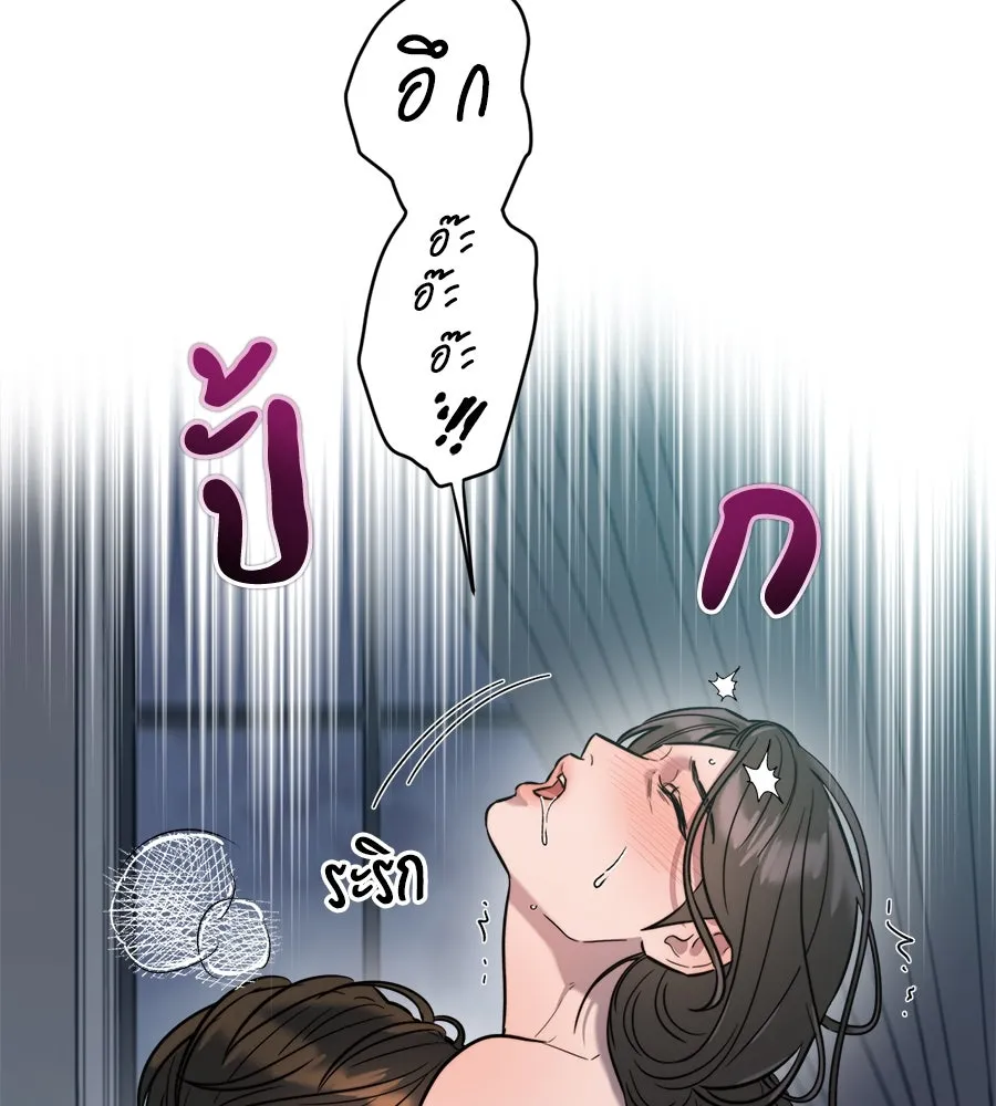 ปรารถนารักอันงดงาม ตอนที่ 11 รูปที่ 82