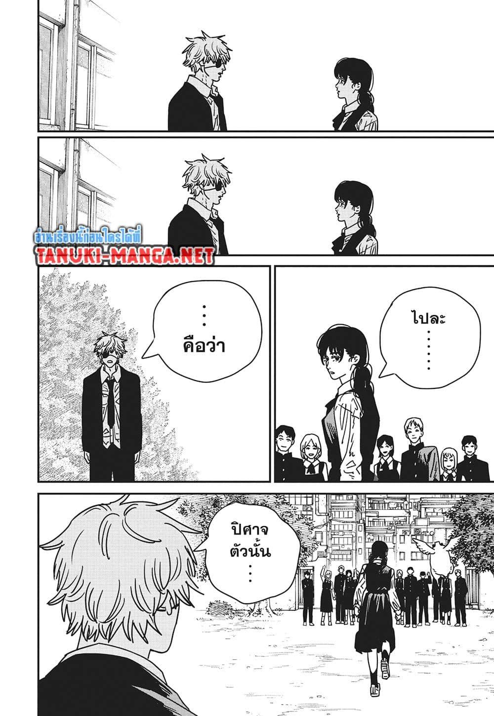 Manga-lc-com อ่านมังงะ อ่านการ์ตูน ออนไลน์ ฟรี Chainsaw Man ตอนที่ 1 2 3 4 5 6 7 8 9 10 11 12 13 14 ฟรี ไม่มีโฆษณา Manga-lc - อ่าน มังงะ อ่าน การ์ตูน ออนไลน์ อ่านมังงะ ฟรี