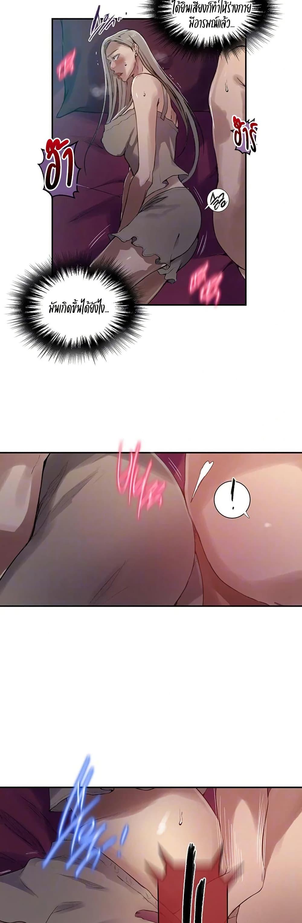 Doujin-Lc- อ่าน โดจิน มังฮวา เกาหลี ญี่ปุ่น จีน แปลไทย Secret Class ตอนที่ 1 2 3 4 5 6 7 8 9 10 11 12 13 14 ฟรี ไม่มีโฆษณา อ่าน โดจิน Manhwa เกาหลี ญี่ปุ่น จีน เรามีครบ คัดมาให้เน้นๆ โดจิน 18+ รับประกันความฟินโดย  Doujin Lc