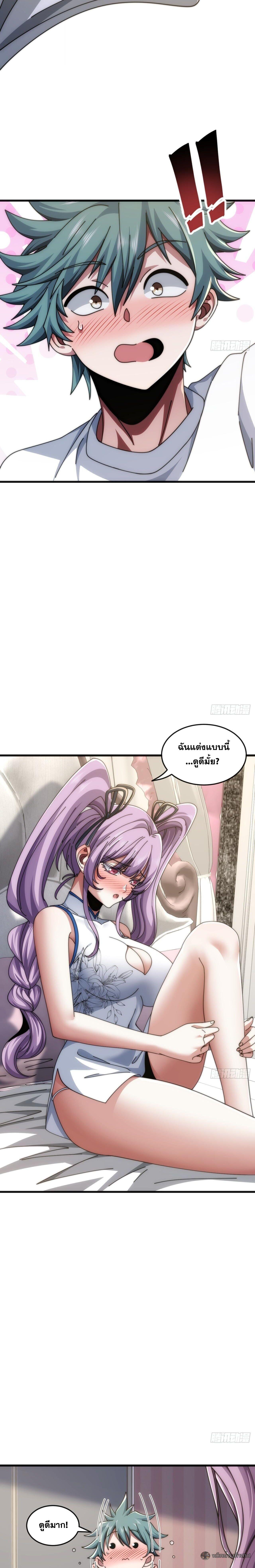 Manga-lc-com อ่านมังงะ อ่านการ์ตูน ออนไลน์ ฟรี Infinite Evolution From Zero ตอนที่ 1 2 3 4 5 6 7 8 9 10 11 12 13 14 ฟรี ไม่มีโฆษณา Manga-lc - อ่าน มังงะ อ่าน การ์ตูน ออนไลน์ อ่านมังงะ ฟรี