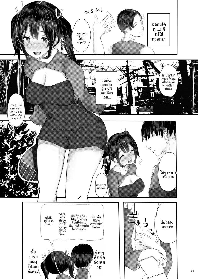 Doujin-Lc- อ่าน โดจิน มังฮวา เกาหลี ญี่ปุ่น จีน แปลไทย ความรู้สึกที่เอ่อล้น (Ribyuhki) (Kantai Collection -KanColle-) ตอนที่ 1 2 3 4 5 6 7 8 9 10 11 12 13 14 ฟรี ไม่มีโฆษณา อ่าน โดจิน Manhwa เกาหลี ญี่ปุ่น จีน เรามีครบ คัดมาให้เน้นๆ โดจิน 18+ รับประกันความฟินโดย  Doujin Lc