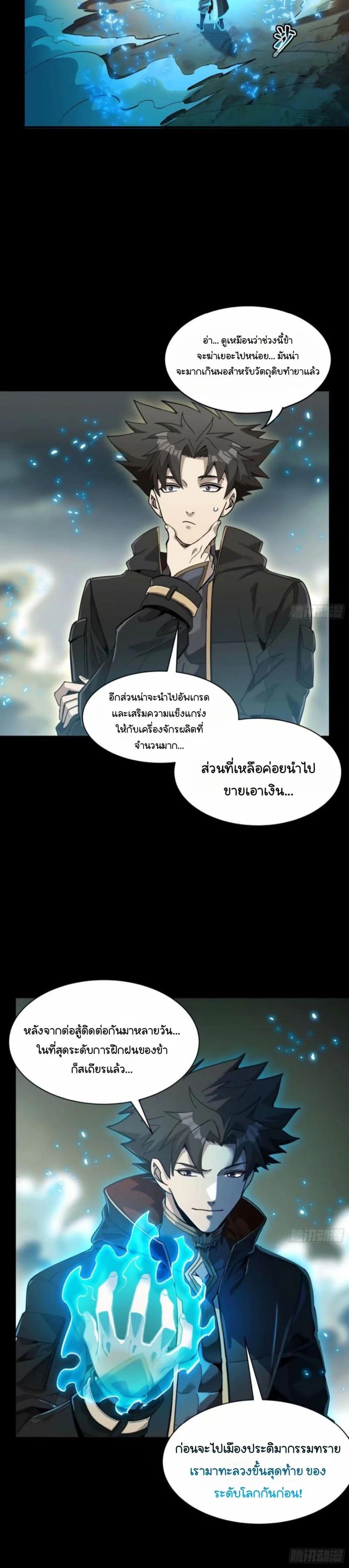 Manga-lc-com อ่านมังงะ อ่านการ์ตูน ออนไลน์ ฟรี Legend of Star General ตอนที่ 1 2 3 4 5 6 7 8 9 10 11 12 13 14 ฟรี ไม่มีโฆษณา Manga-lc - อ่าน มังงะ อ่าน การ์ตูน ออนไลน์ อ่านมังงะ ฟรี