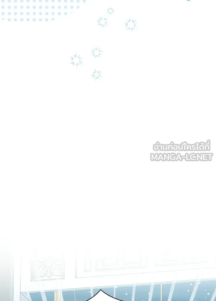อดีตภรรยาของพระเอกหนุ่มจอมคลั่งรัก ตอนที่ 27 รูปที่ 96