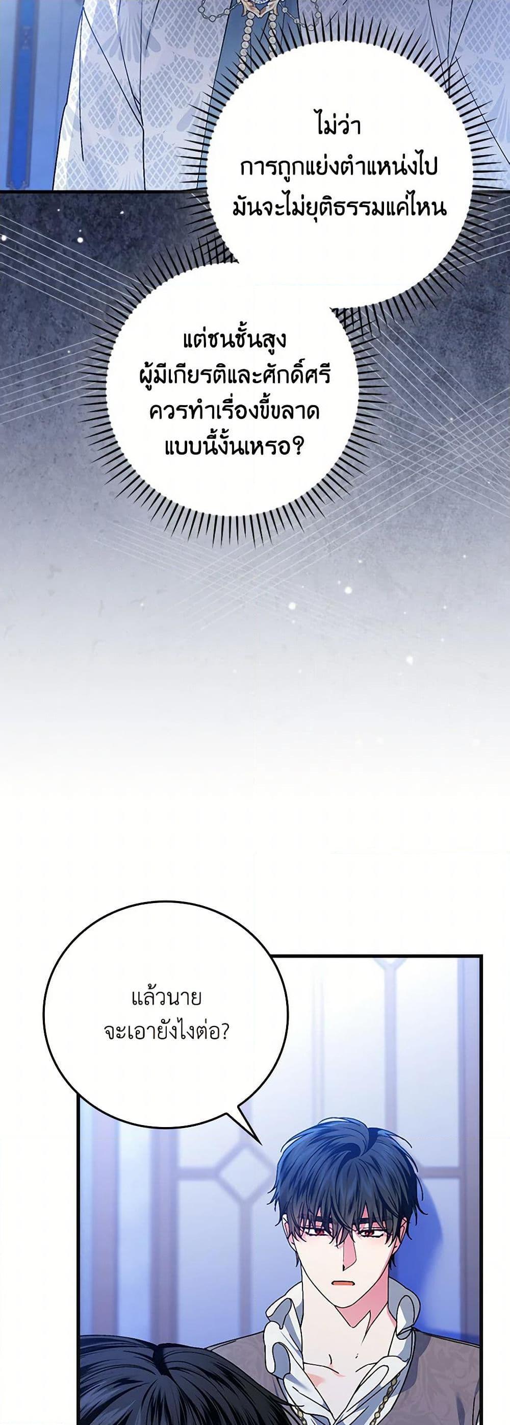 Manga-lc-com อ่านมังงะ อ่านการ์ตูน ออนไลน์ ฟรี The Perfect Plan for a Fairy-Tale Ending ตอนที่ 1 2 3 4 5 6 7 8 9 10 11 12 13 14 ฟรี ไม่มีโฆษณา Manga-lc - อ่าน มังงะ อ่าน การ์ตูน ออนไลน์ อ่านมังงะ ฟรี