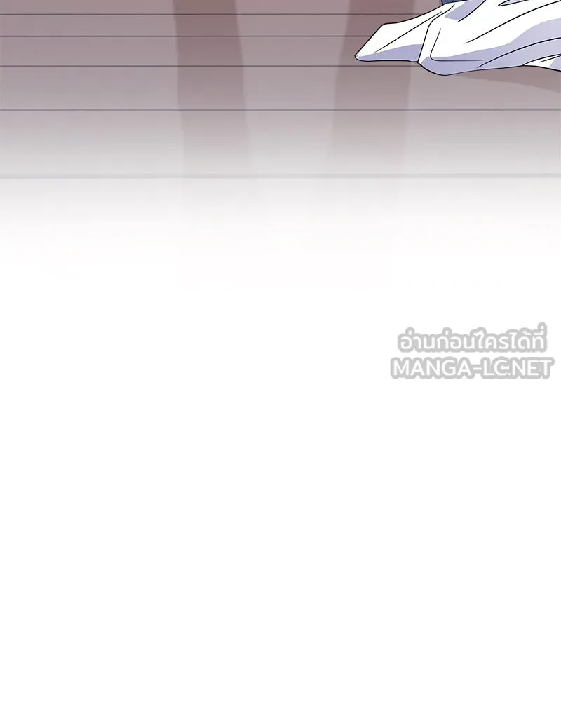 แด่ความเกลียดชัง ตอนที่ ตอนพิเศษ 4 รูปที่ 96