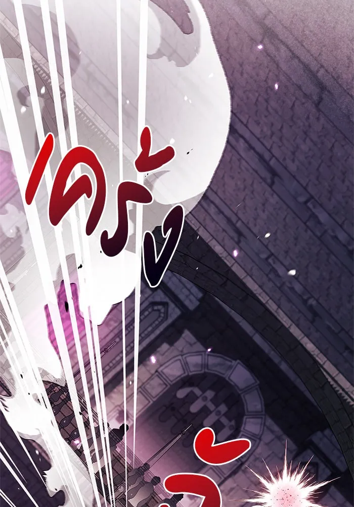 ผมไม่ได้เก่งอย่างที่คิด ตอนที่ 49 รูปที่ 2