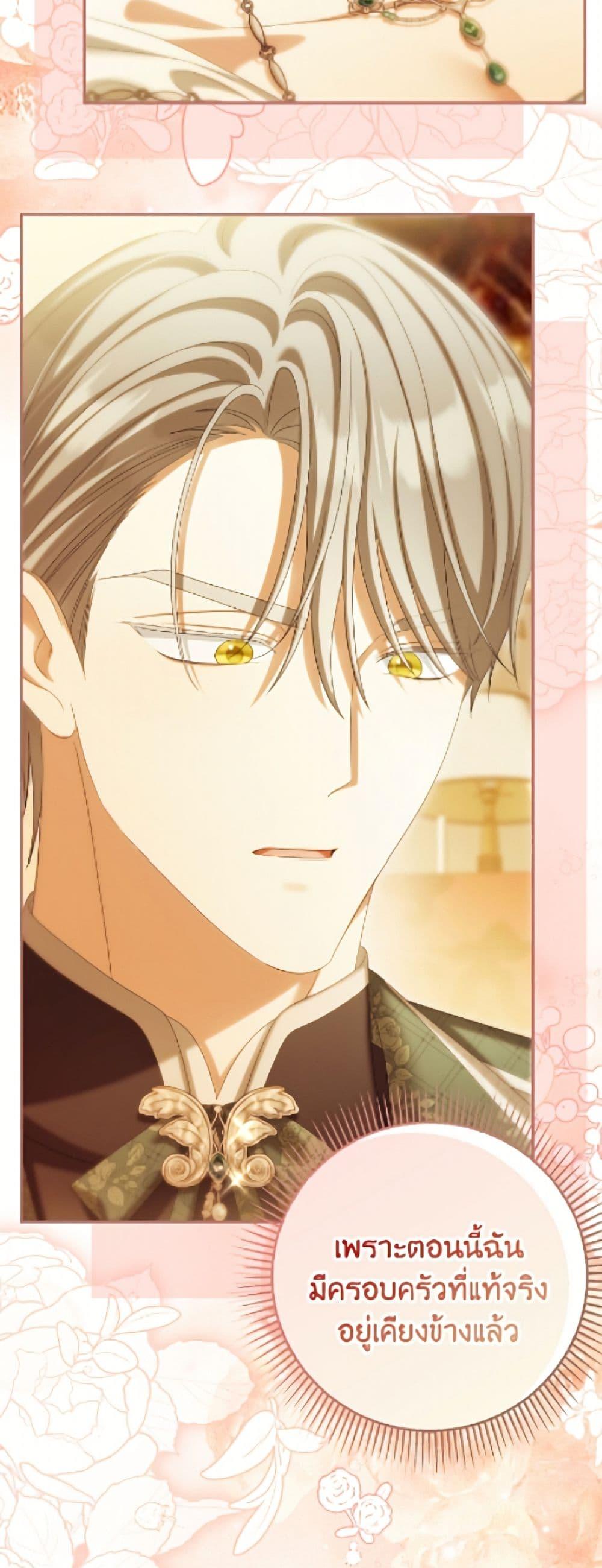 Manga-lc-com อ่านมังงะ อ่านการ์ตูน ออนไลน์ ฟรี Why Are You Obsessed With Your Fake Wife ตอนที่ 1 2 3 4 5 6 7 8 9 10 11 12 13 14 ฟรี ไม่มีโฆษณา Manga-lc - อ่าน มังงะ อ่าน การ์ตูน ออนไลน์ อ่านมังงะ ฟรี