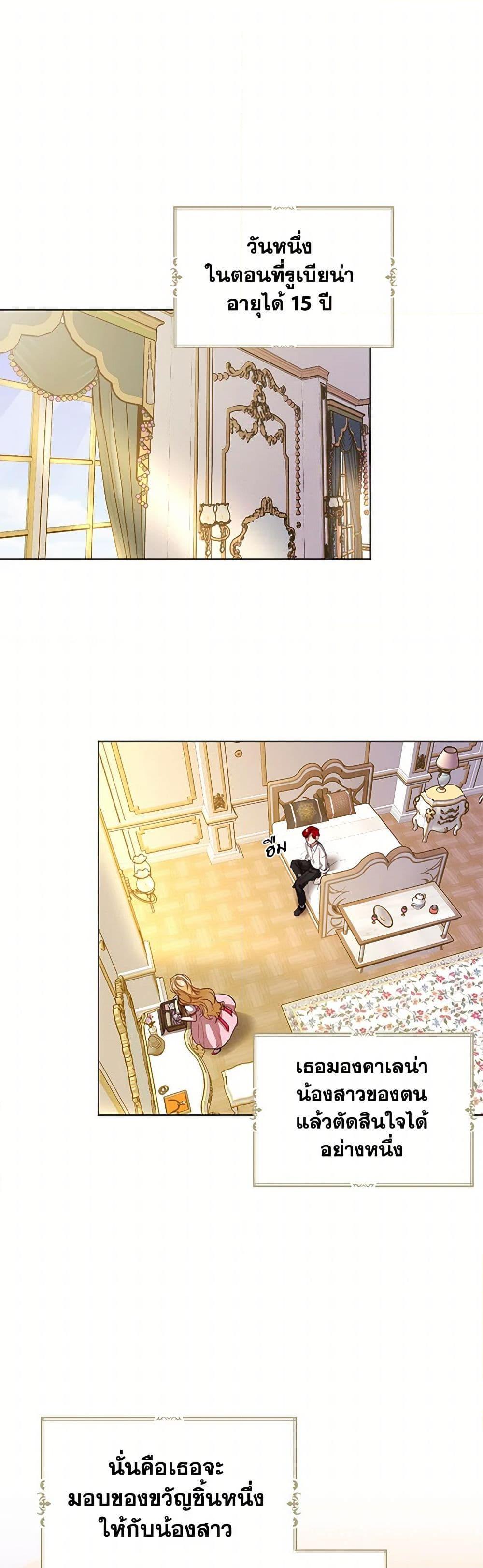 Manga-lc-com อ่านมังงะ อ่านการ์ตูน ออนไลน์ ฟรี The Duchess’s Contract Marriage ตอนที่ 1 2 3 4 5 6 7 8 9 10 11 12 13 14 ฟรี ไม่มีโฆษณา Manga-lc - อ่าน มังงะ อ่าน การ์ตูน ออนไลน์ อ่านมังงะ ฟรี