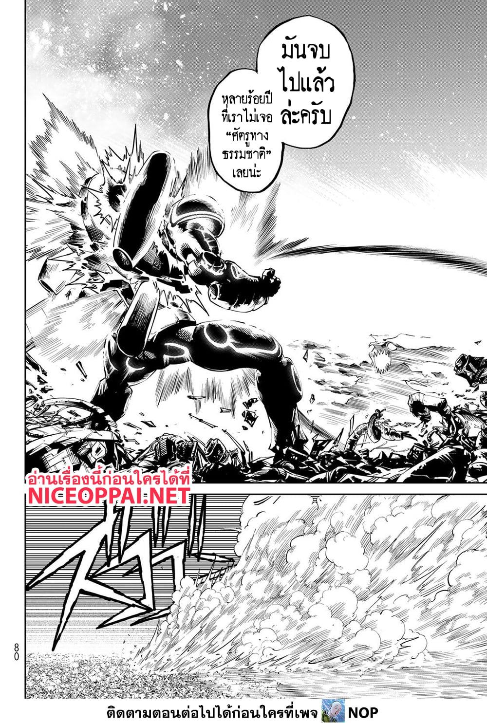 Manga-lc-com อ่านมังงะ อ่านการ์ตูน ออนไลน์ ฟรี Versus ตอนที่ 1 2 3 4 5 6 7 8 9 10 11 12 13 14 ฟรี ไม่มีโฆษณา Manga-lc - อ่าน มังงะ อ่าน การ์ตูน ออนไลน์ อ่านมังงะ ฟรี