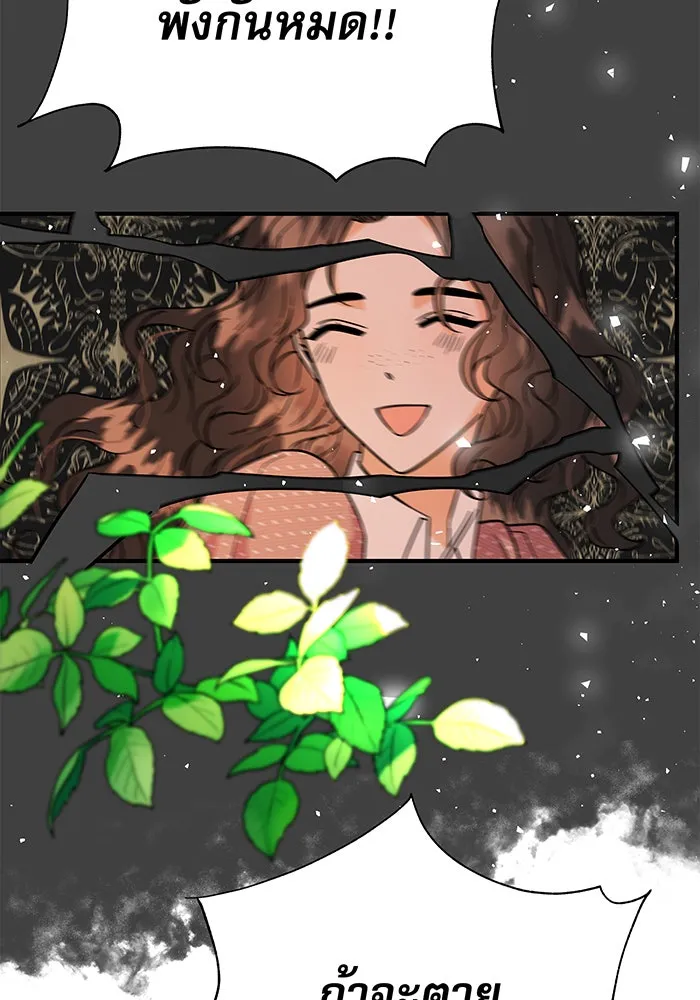 นางร้ายที่ไหนจะมีคุณธรรม ตอนที่ 11 รูปที่ 67