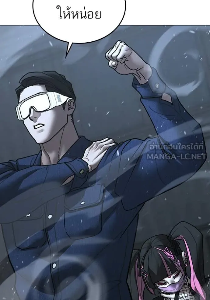 reality ตอนที่ 179 รูปที่ 44