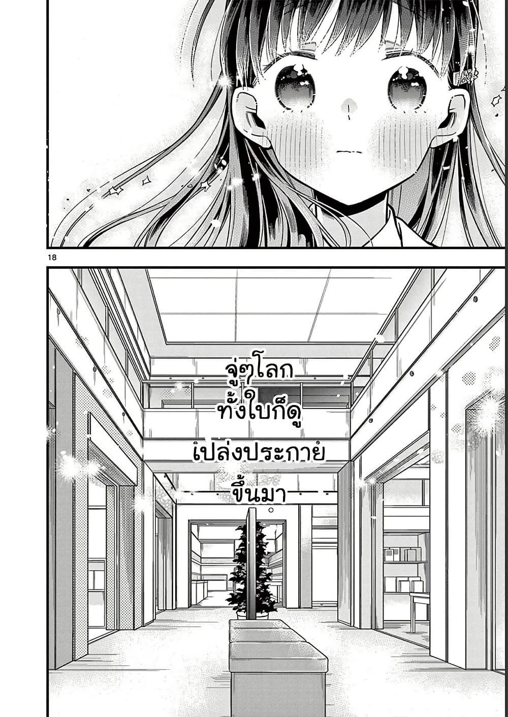 Manga-lc-com อ่านมังงะ อ่านการ์ตูน ออนไลน์ ฟรี Chotto Dake Nuke Chau Hiiragi-san ตอนที่ 1 2 3 4 5 6 7 8 9 10 11 12 13 14 ฟรี ไม่มีโฆษณา Manga-lc - อ่าน มังงะ อ่าน การ์ตูน ออนไลน์ อ่านมังงะ ฟรี