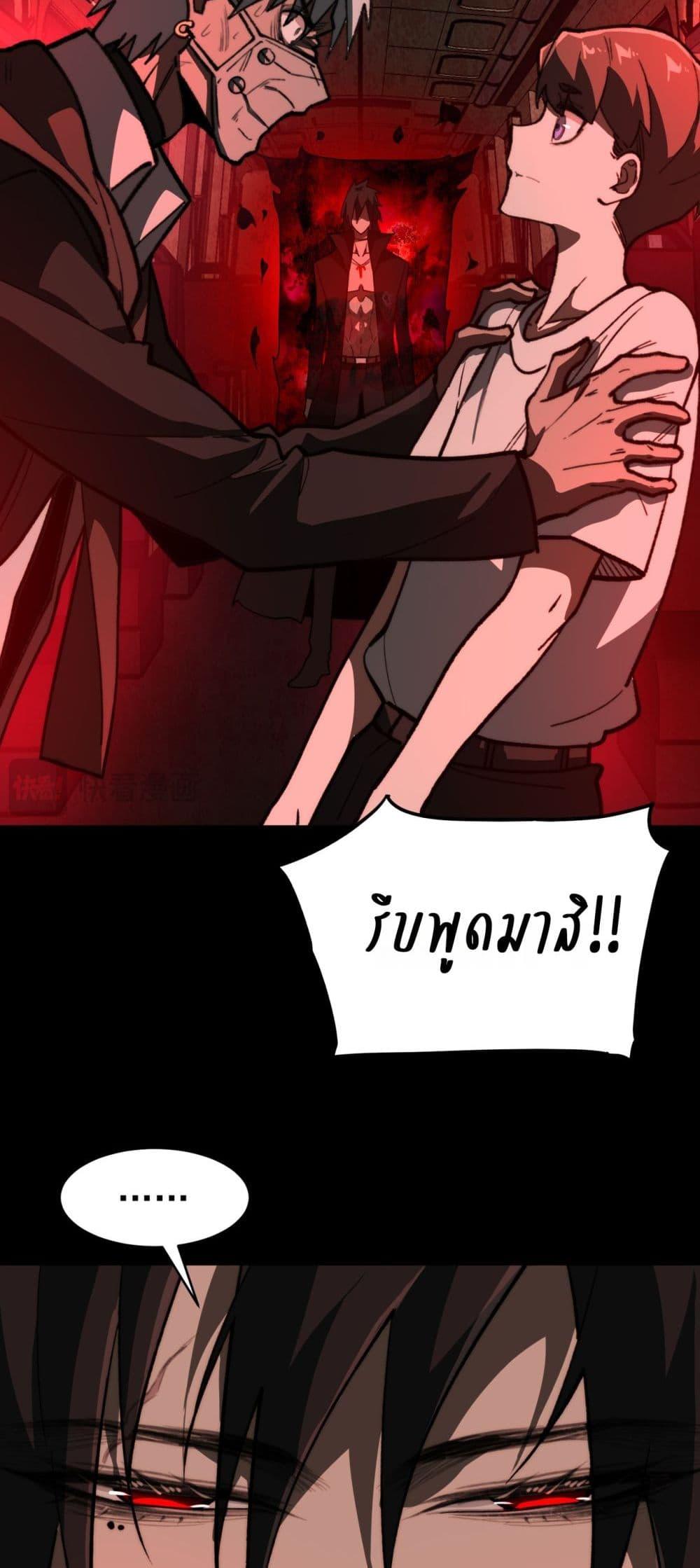 Manga-lc-com อ่านมังงะ อ่านการ์ตูน ออนไลน์ ฟรี I Created An Urban Legend ตอนที่ 1 2 3 4 5 6 7 8 9 10 11 12 13 14 ฟรี ไม่มีโฆษณา Manga-lc - อ่าน มังงะ อ่าน การ์ตูน ออนไลน์ อ่านมังงะ ฟรี