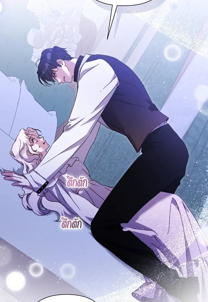 แด่ใจที่ไร้รัก ตอนที่ 42 รูปที่ 16