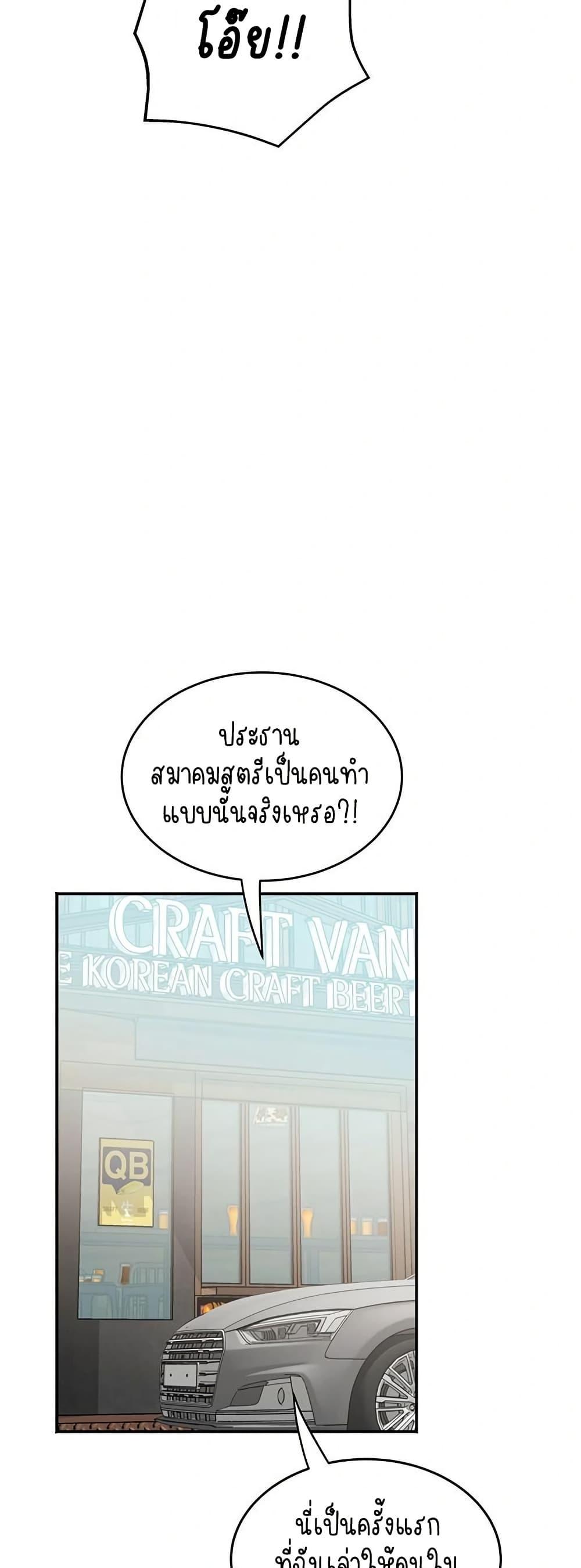 Doujin-Lc- อ่าน โดจิน มังฮวา เกาหลี ญี่ปุ่น จีน แปลไทย Daebong Village Women’s Association ตอนที่ 1 2 3 4 5 6 7 8 9 10 11 12 13 14 ฟรี ไม่มีโฆษณา อ่าน โดจิน Manhwa เกาหลี ญี่ปุ่น จีน เรามีครบ คัดมาให้เน้นๆ โดจิน 18+ รับประกันความฟินโดย  Doujin Lc