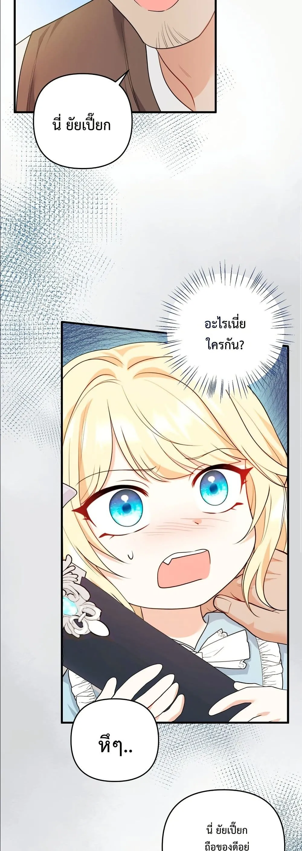 Manga-lc-com อ่านมังงะ อ่านการ์ตูน ออนไลน์ ฟรี I’m the Only Granddaughter of the Strongest Duke ตอนที่ 1 2 3 4 5 6 7 8 9 10 11 12 13 14 ฟรี ไม่มีโฆษณา Manga-lc - อ่าน มังงะ อ่าน การ์ตูน ออนไลน์ อ่านมังงะ ฟรี