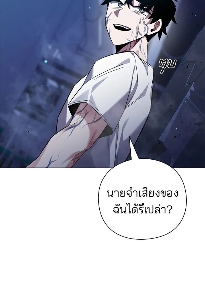 คืนแห่งโทแกบี ตอนที่ 9 รูปที่ 157