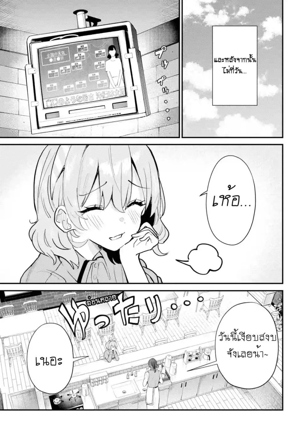 Manga-lc-com อ่านมังงะ อ่านการ์ตูน ออนไลน์ ฟรี Urakata de Support Shiteta Geinou Ikka wo Tsuihousareta Boku ตอนที่ 1 2 3 4 5 6 7 8 9 10 11 12 13 14 ฟรี ไม่มีโฆษณา Manga-lc - อ่าน มังงะ อ่าน การ์ตูน ออนไลน์ อ่านมังงะ ฟรี