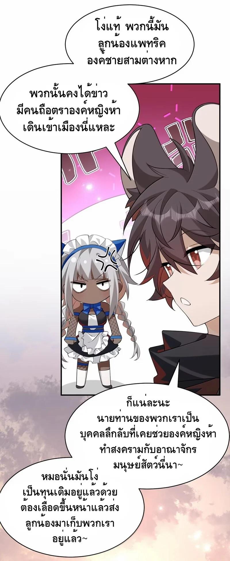 Manga-lc-com อ่านมังงะ อ่านการ์ตูน ออนไลน์ ฟรี I Am a Max-Level Priestess in Another World ตอนที่ 1 2 3 4 5 6 7 8 9 10 11 12 13 14 ฟรี ไม่มีโฆษณา Manga-lc - อ่าน มังงะ อ่าน การ์ตูน ออนไลน์ อ่านมังงะ ฟรี