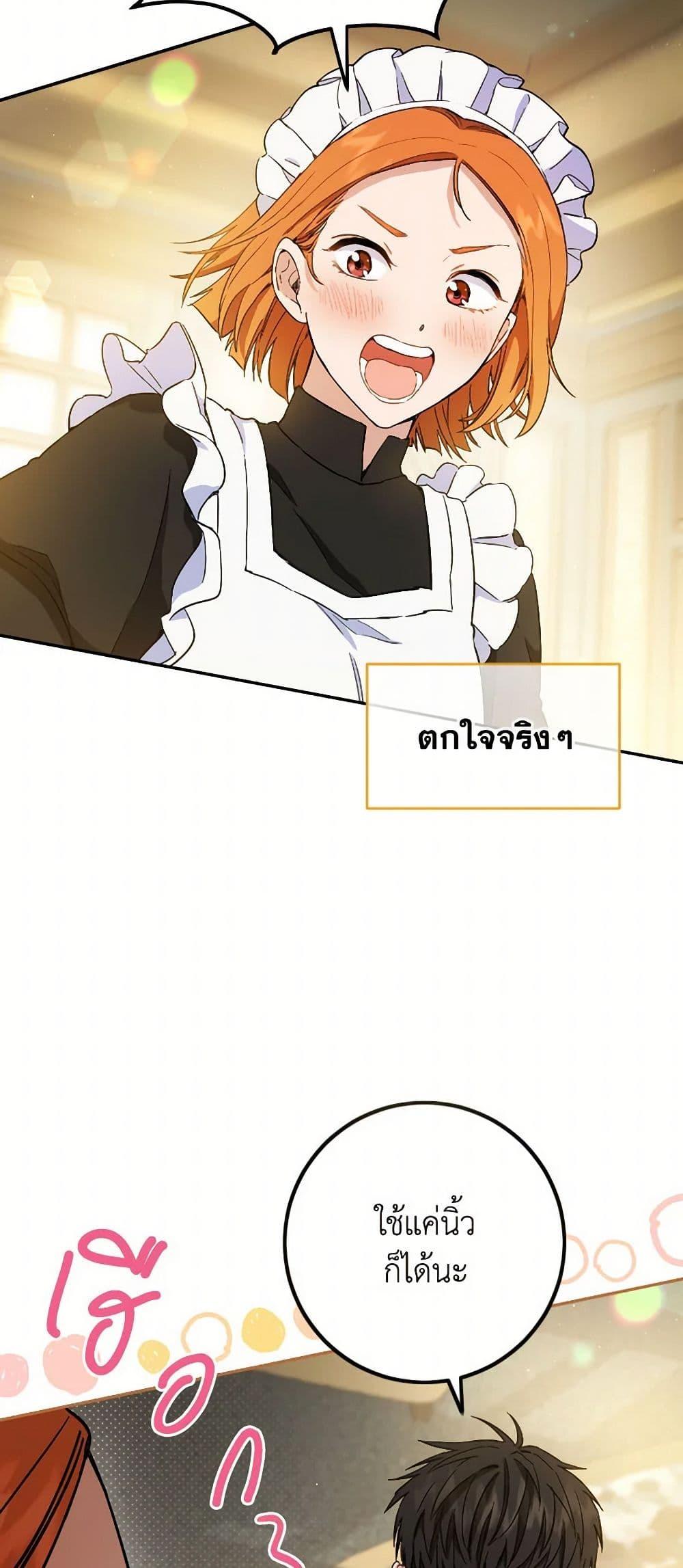 Manga-lc-com อ่านมังงะ อ่านการ์ตูน ออนไลน์ ฟรี The Heiress’s Double Life ตอนที่ 1 2 3 4 5 6 7 8 9 10 11 12 13 14 ฟรี ไม่มีโฆษณา Manga-lc - อ่าน มังงะ อ่าน การ์ตูน ออนไลน์ อ่านมังงะ ฟรี