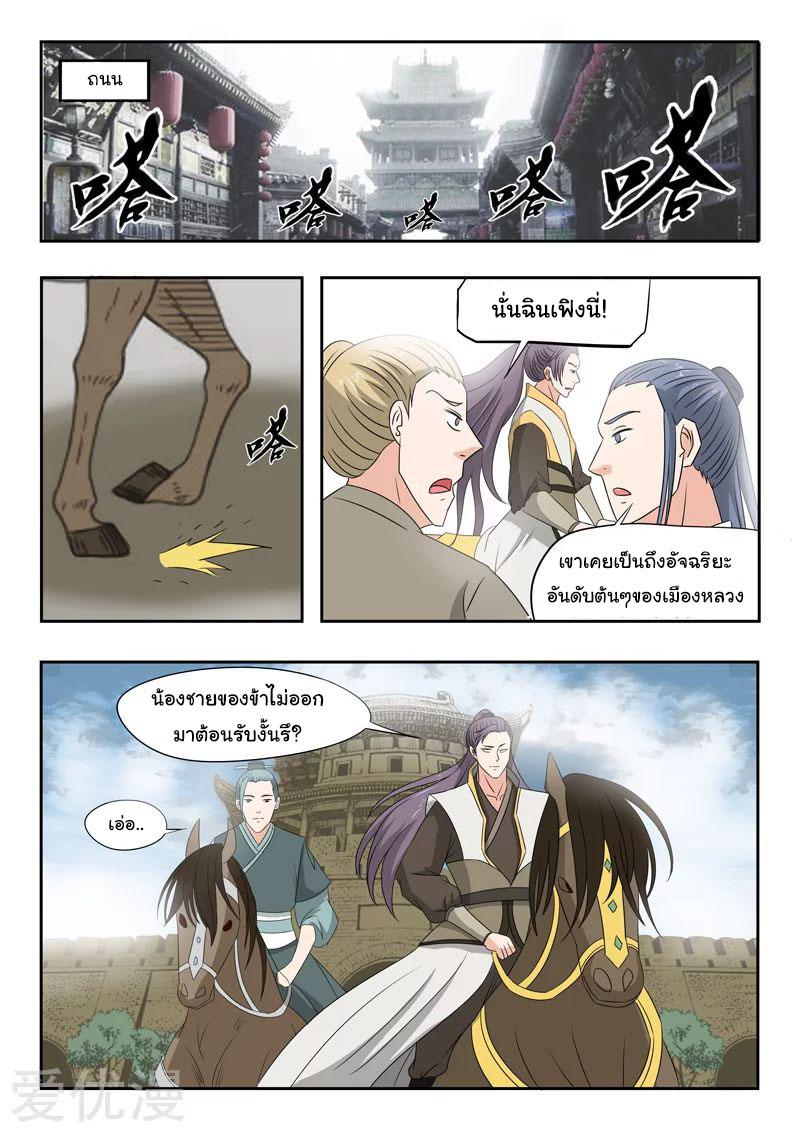 Manga-lc-com อ่านมังงะ อ่านการ์ตูน ออนไลน์ ฟรี Martial Master ตอนที่ 1 2 3 4 5 6 7 8 9 10 11 12 13 14 ฟรี ไม่มีโฆษณา Manga-lc - อ่าน มังงะ อ่าน การ์ตูน ออนไลน์ อ่านมังงะ ฟรี