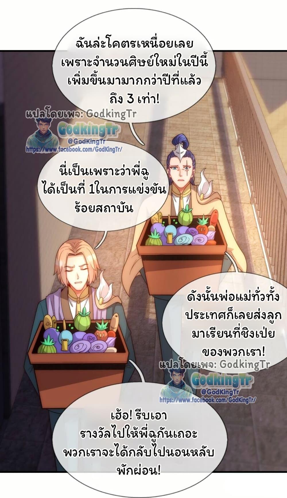 Manga-lc-com อ่านมังงะ อ่านการ์ตูน ออนไลน์ ฟรี Eternal god King ตอนที่ 1 2 3 4 5 6 7 8 9 10 11 12 13 14 ฟรี ไม่มีโฆษณา Manga-lc - อ่าน มังงะ อ่าน การ์ตูน ออนไลน์ อ่านมังงะ ฟรี