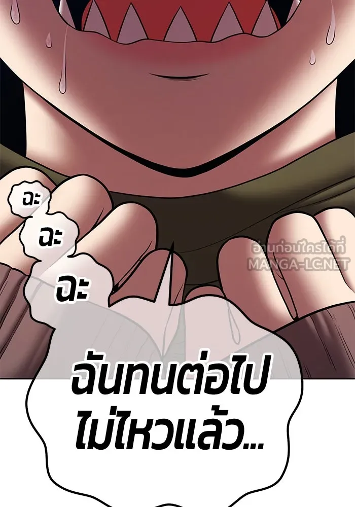 +99 ท่อนไม้พร้อมบวก ตอนที่ 10 มังกรเรียกหากายาร์โด (1) รูปที่ 195