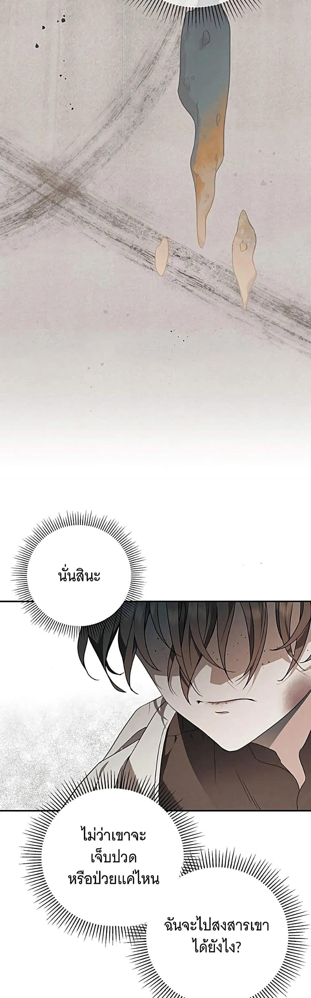 Manga-lc-com อ่านมังงะ อ่านการ์ตูน ออนไลน์ ฟรี The Count’s Secret Maid ตอนที่ 1 2 3 4 5 6 7 8 9 10 11 12 13 14 ฟรี ไม่มีโฆษณา Manga-lc - อ่าน มังงะ อ่าน การ์ตูน ออนไลน์ อ่านมังงะ ฟรี