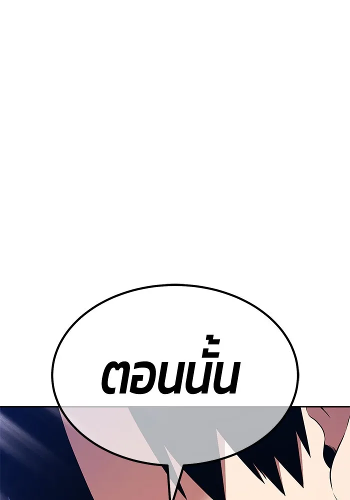 +99 ท่อนไม้พร้อมบวก ตอนที่ 3 เจ้าเด็กหมาป่า (1) รูปที่ 433